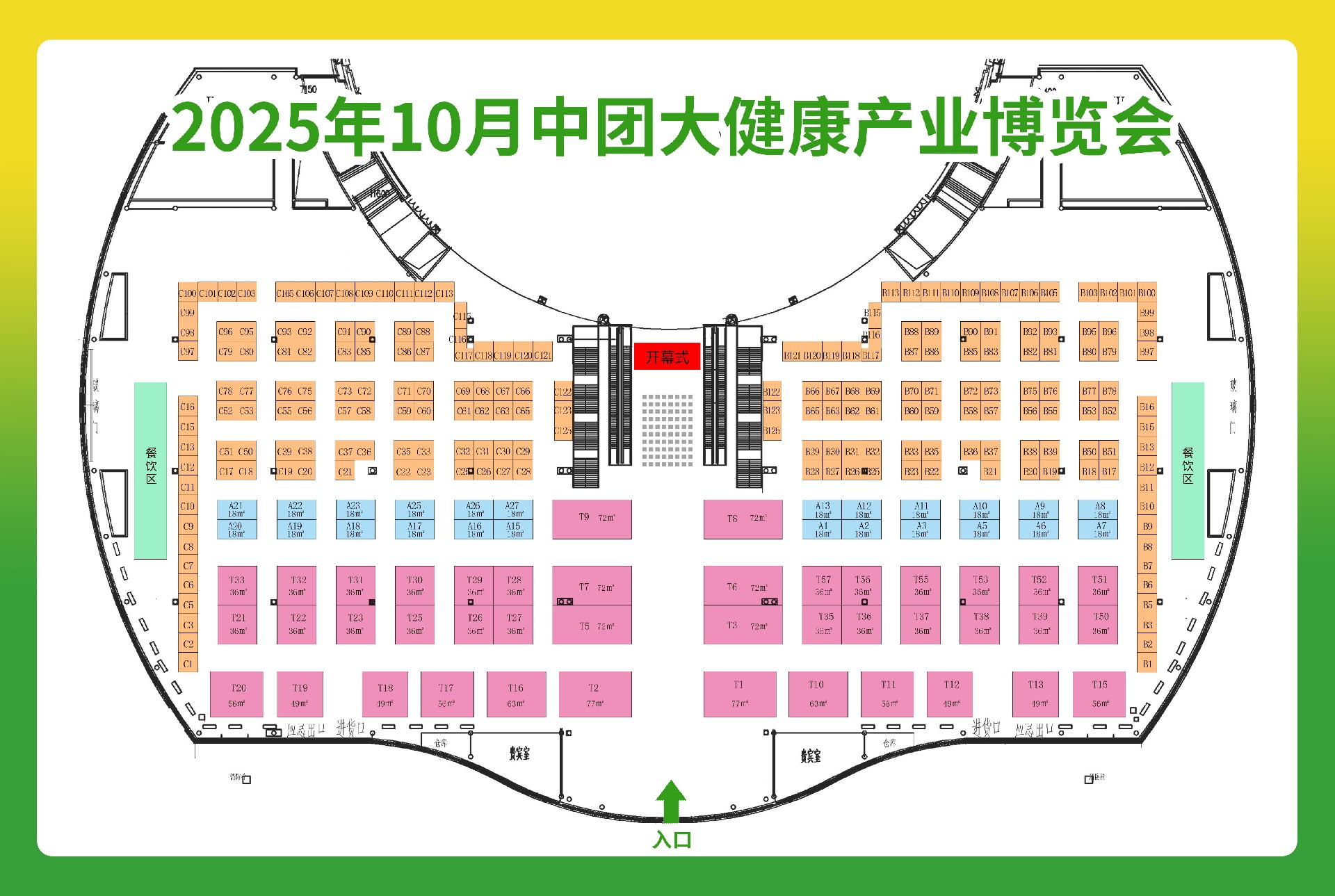 微信图片_20250609093112.jpg